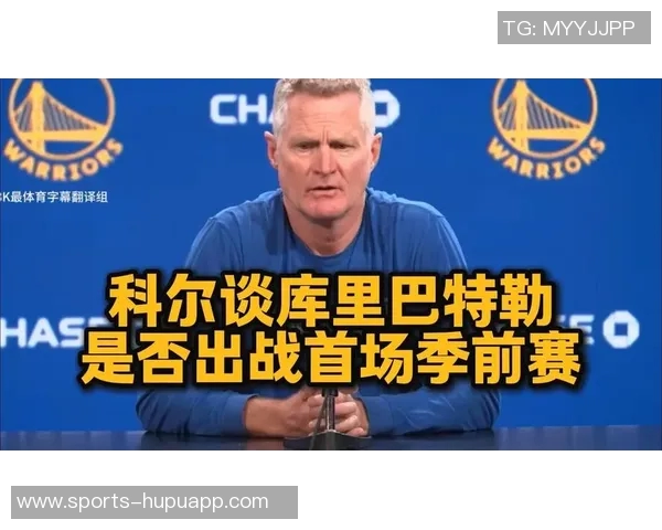 库里谈巴特勒与追梦的打赌称赞比赛中的竞争精神 库里谈巴特勒与追梦的打赌称赞比赛中的竞争精神