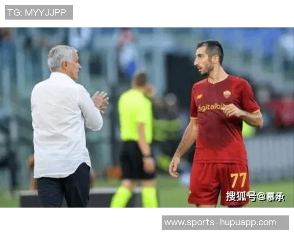 姆希塔良回忆夺冠时刻与穆帅热情拥抱罗马基地满是欧协联奖杯荣耀