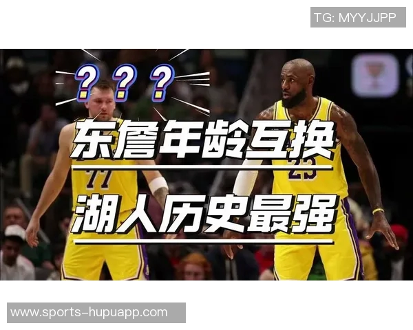 东詹强势表现助力球队逆转局面海斯替代顿宝成关键调整